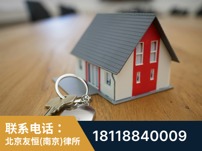 秦淮-继承律师