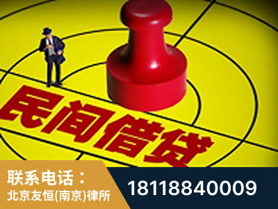 秦淮-山东某歌集团集资诈骗、非法吸收公众存款案-郑祥律师