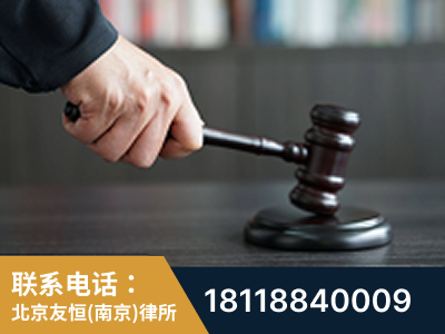 秦淮-“易通贷平台”非法吸收公众存款案-郑祥律师