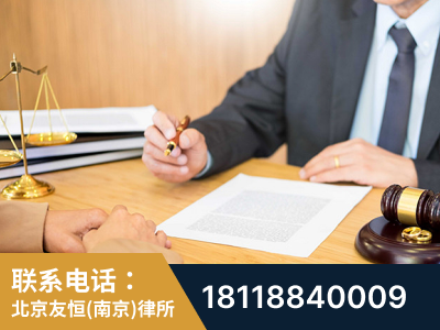 秦淮-职务犯罪律师